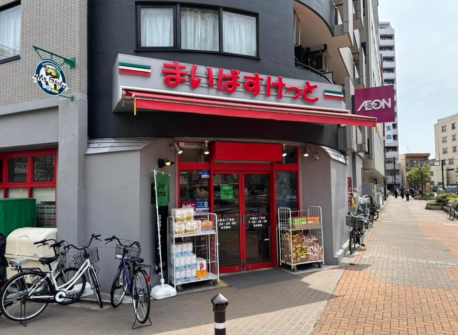 Familia Omorikaigan - Vacation Stay 18448 Tokyo Holiday home