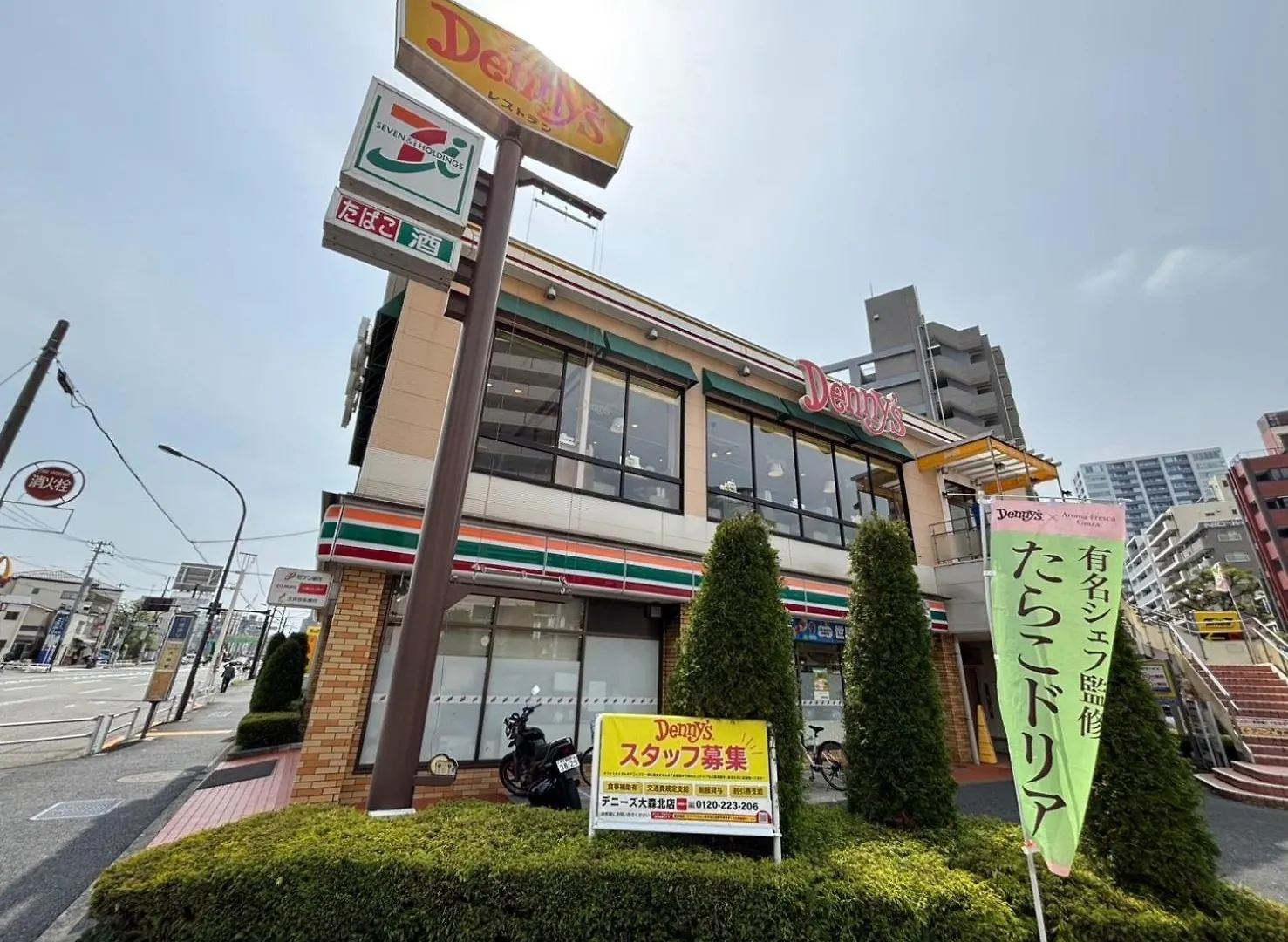 Holiday home Familia Omorikaigan - Vacation Stay 18448 Tokyo