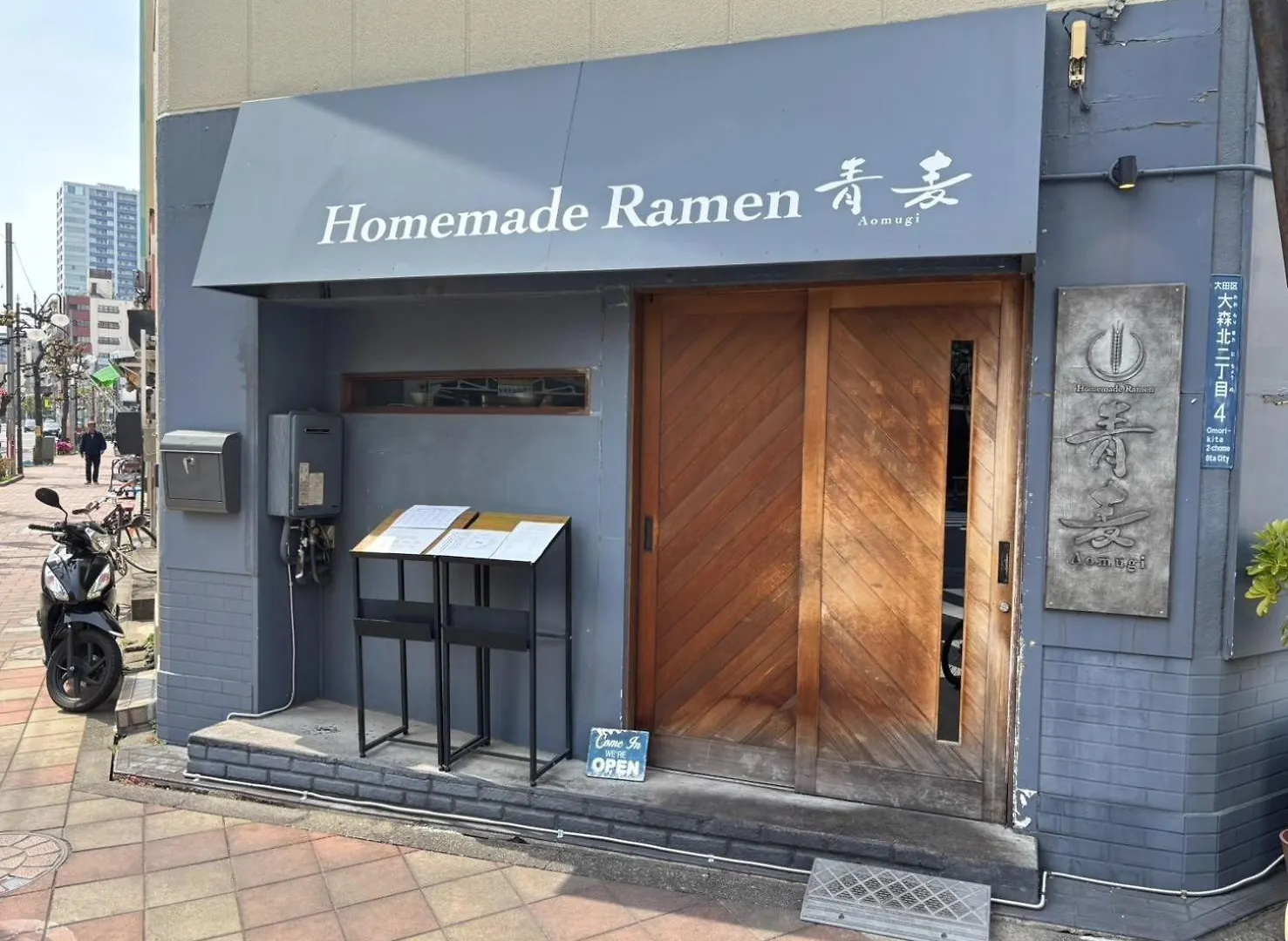 Familia Omorikaigan - Vacation Stay 18448 Tokyo